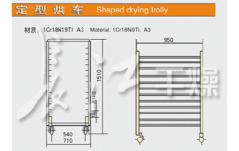 CT-C系列循環(huán)烘箱 